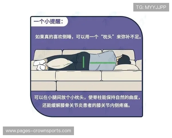 打游戏时躺好了是什么意思 如何理解这一行为背后的真正含义